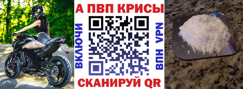 Alfa_PVP СК КРИС  закладка  Болгар 