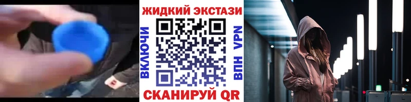 Бутират вода  наркошоп  Болгар 