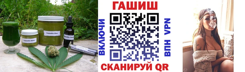 Печенье с ТГК марихуана дарнет шоп Болгар