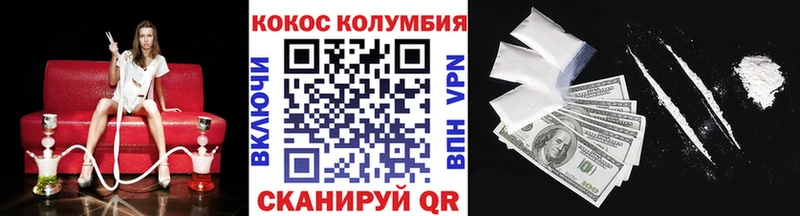 что такое наркотик  Болгар  Кокаин VHQ 