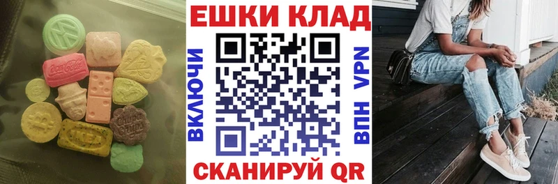 Экстази Cube Болгар