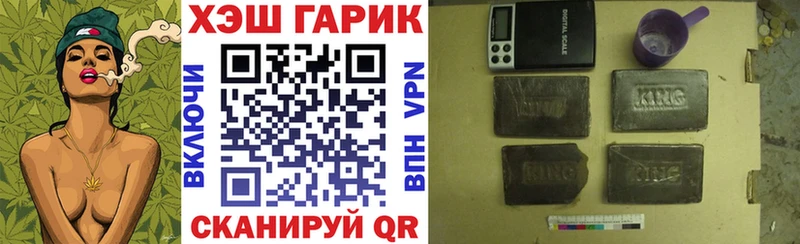 ГАШ убойный  ссылка на мегу ТОР  Болгар  как найти  