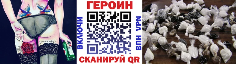что такое   Болгар  ГЕРОИН белый 