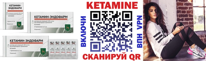 КЕТАМИН ketamine  Болгар 