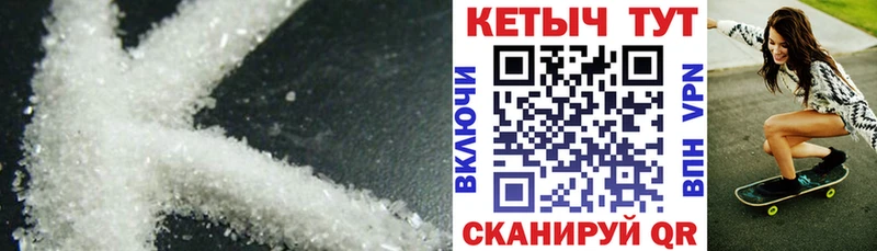 КЕТАМИН ketamine Болгар