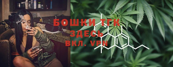 мефедрон Алексин