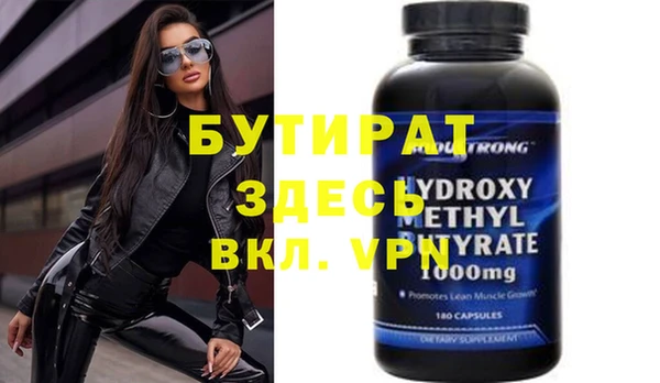 марки nbome Пролетарск