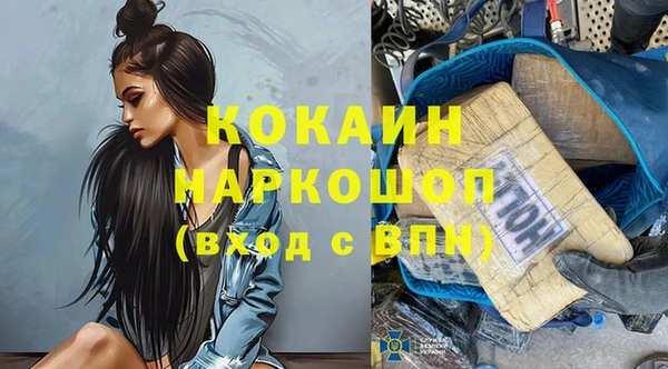дистиллят марихуана Протвино