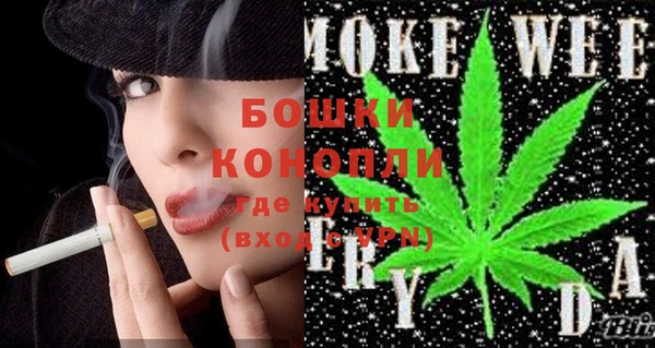 мефедрон Алексин