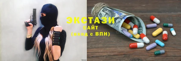 мефедрон Алексин