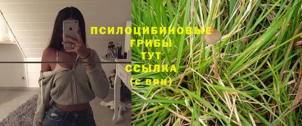 метамфетамин Абинск