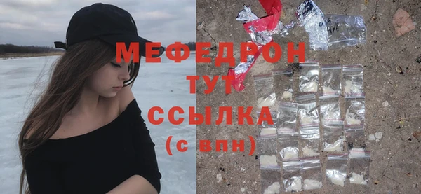 метамфетамин Абинск