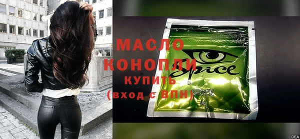 мефедрон Алексин