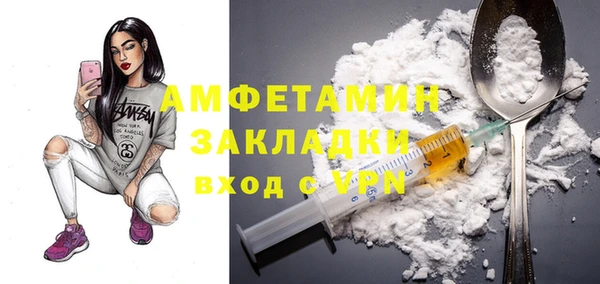 мефедрон Алексин