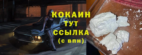 мефедрон Алексин