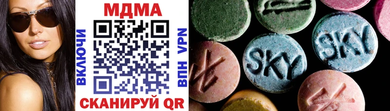 МДМА VHQ  Болгар 