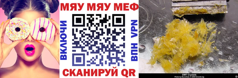 кракен   где можно купить   Болгар  Меф VHQ 