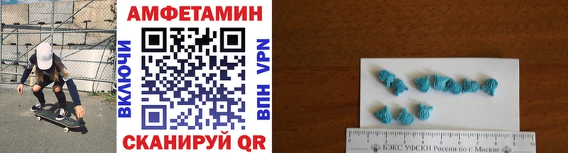 МЕТАМФЕТАМИН витя  Болгар 