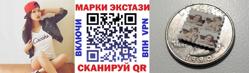 купить наркоту  Болгар  Марки N-bome 1,5мг 