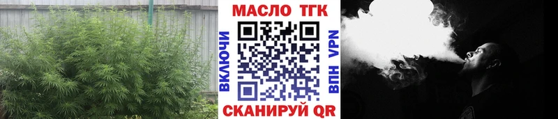 ТГК вейп с тгк  OMG онион  Болгар 